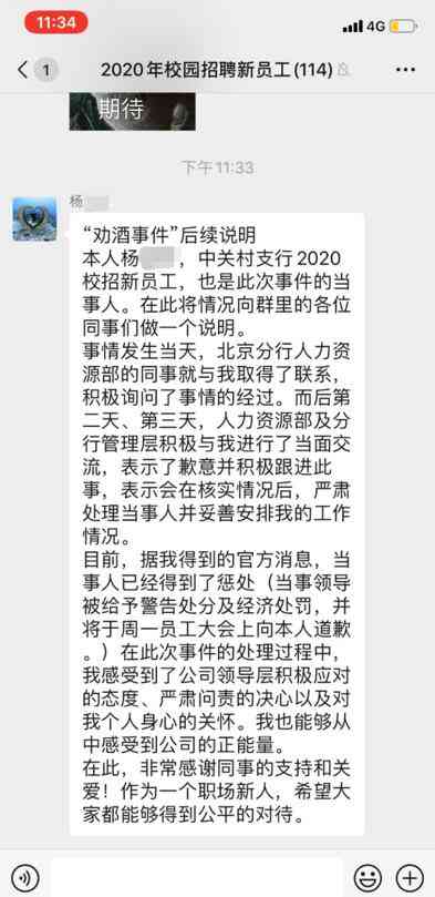 网贷逾期后身份证过期，如何在办理新身份证并解决逾期问题？