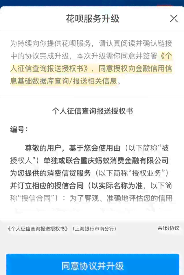 问题：无贷款记录却遭遇信用困扰的原因与解决方法