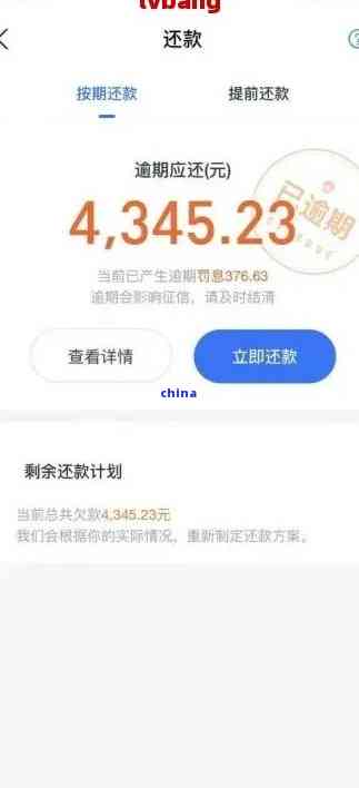 借呗22号还款后几号借款算下月还款？