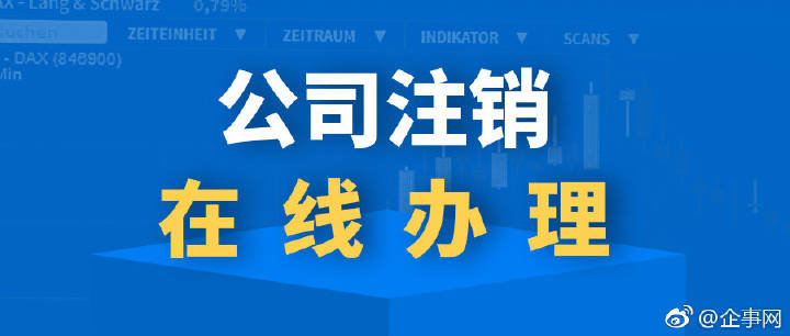 公司贷款还不上会怎么样，后果严重，谁负责？如何处理？