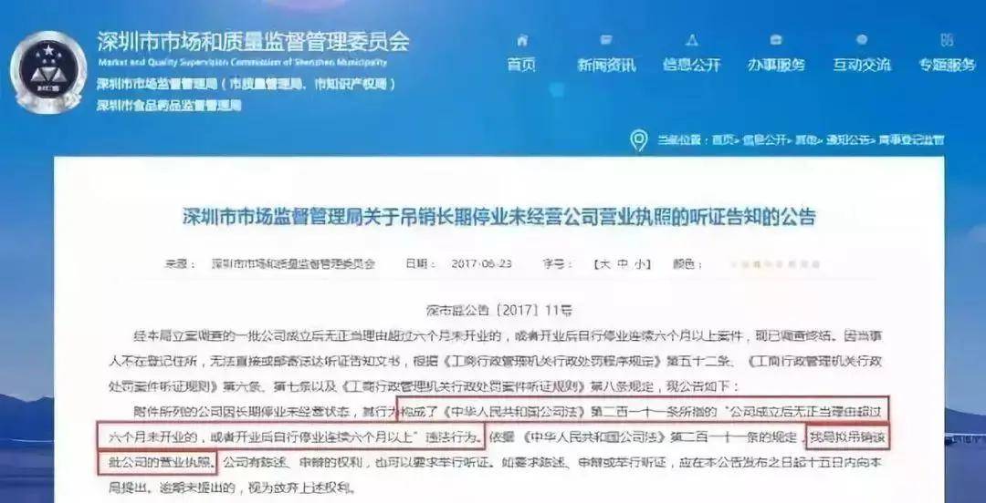 公司贷款还不上会怎么样，后果严重，谁负责？如何处理？