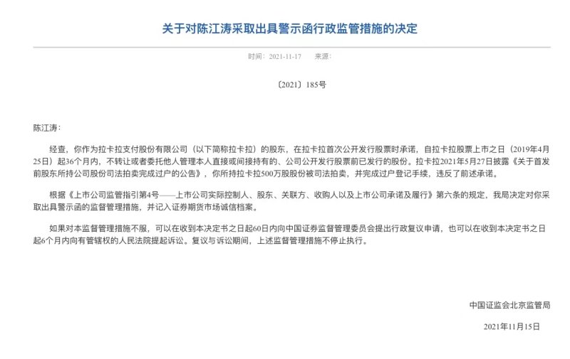 公司贷款还不起-公司贷款还不起法人和股东什么后果