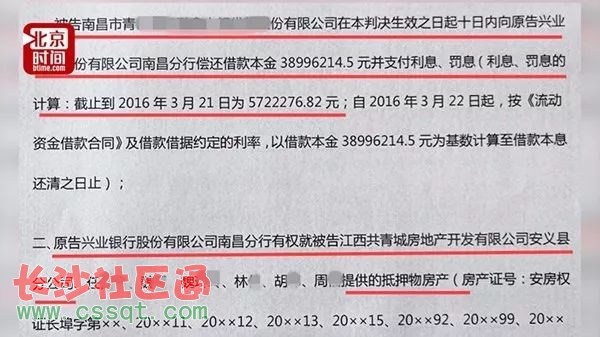 公司贷款还不上的有多少