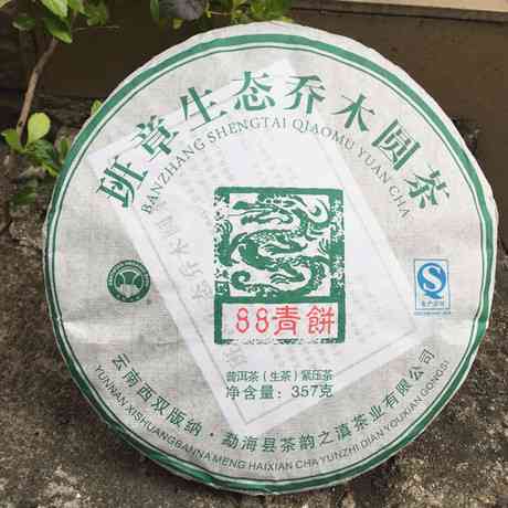 普洱茶f168价格