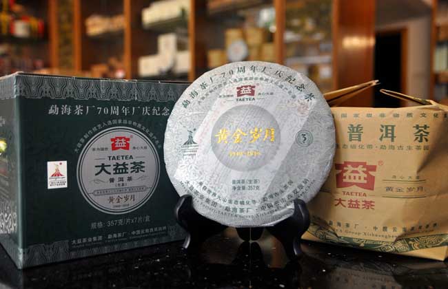 德州大益普洱茶价格