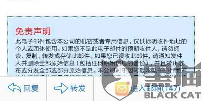 申请协商还款不同意怎么办？如何处理协商还款不成功与对方不同意的情况？