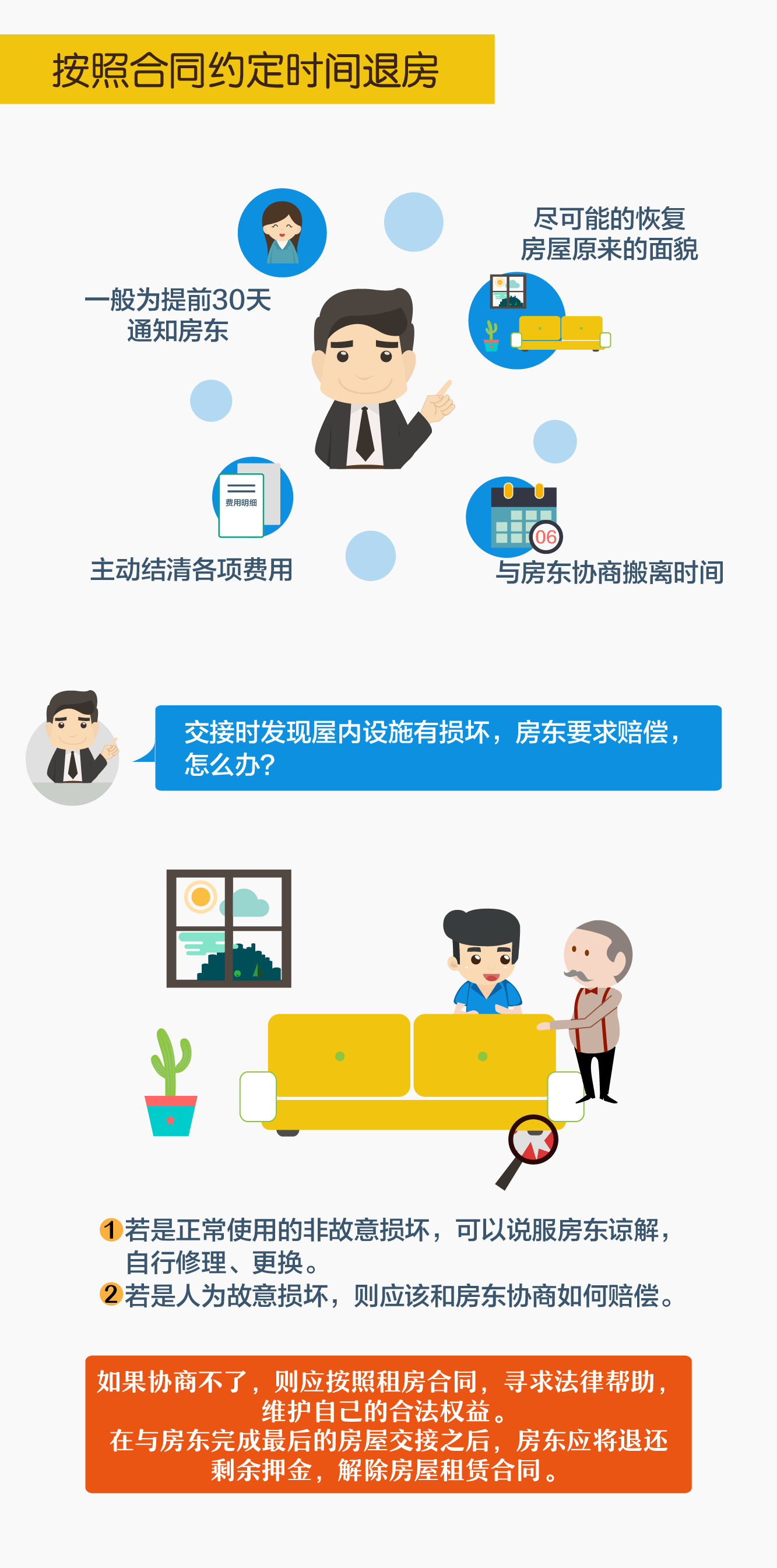 青玉龙牌佩戴注意事项与正确方法，全面解答用户疑问