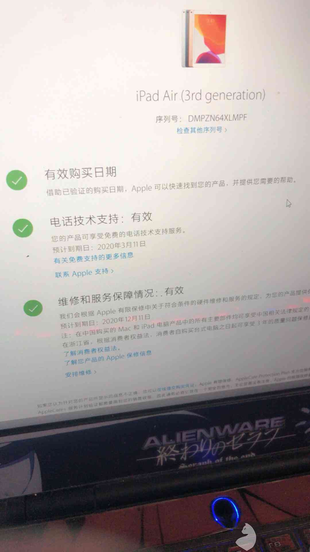 青玉龙牌佩戴注意事项与正确方法，全面解答用户疑问