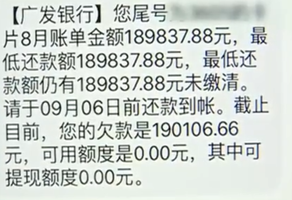 广发信用卡逾期还款困扰，如何应对与解决？