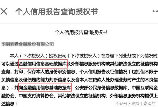 京东逾期多久能消除记录？最新规则解析及逾期几天上