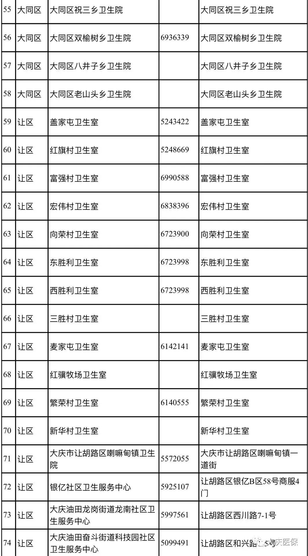 零申报逾期申报罚款计算方法及影响全面解析：避免不必要的经济损失