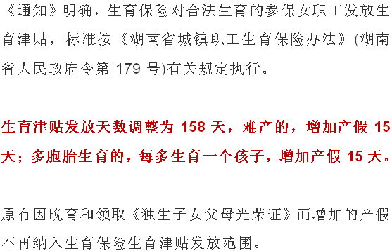 好的，请问您想加入哪些关键词呢？这些关键词与衡山石的作用有关吗？