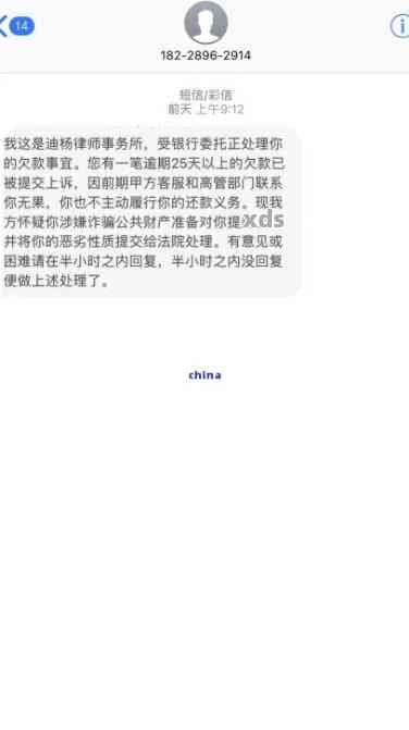 美团生活费逾期四个月网上仲裁全过程及应对策略，如何维护您的合法权益？