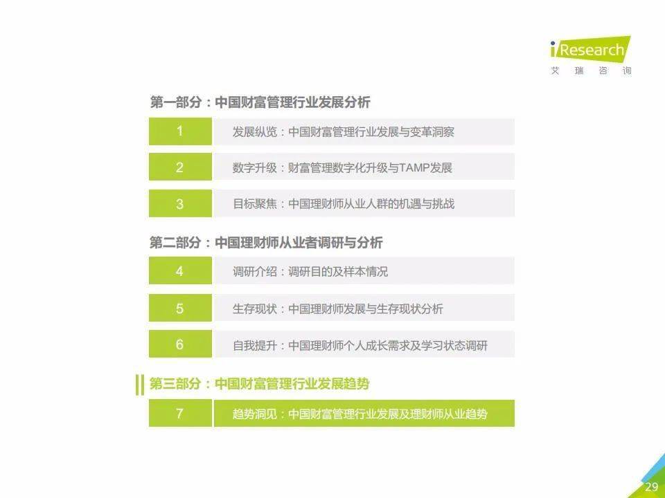 详版逾期信息与简版逾期信息在实际应用中的区别及对比分析