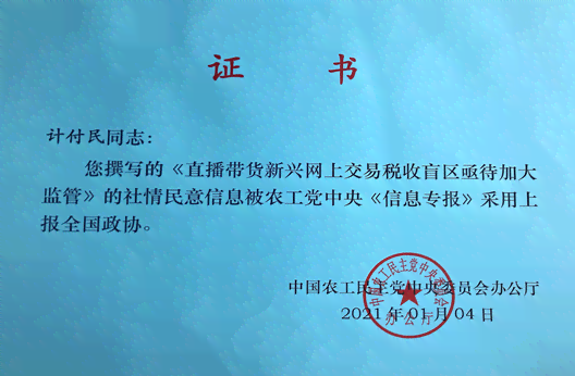 宁波市是否有专门的和田玉协会？此外，了解该协会的联系方式、活动等信息。