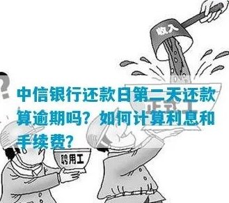 中行代款还清后几天可以再借钱： 借款时间指南