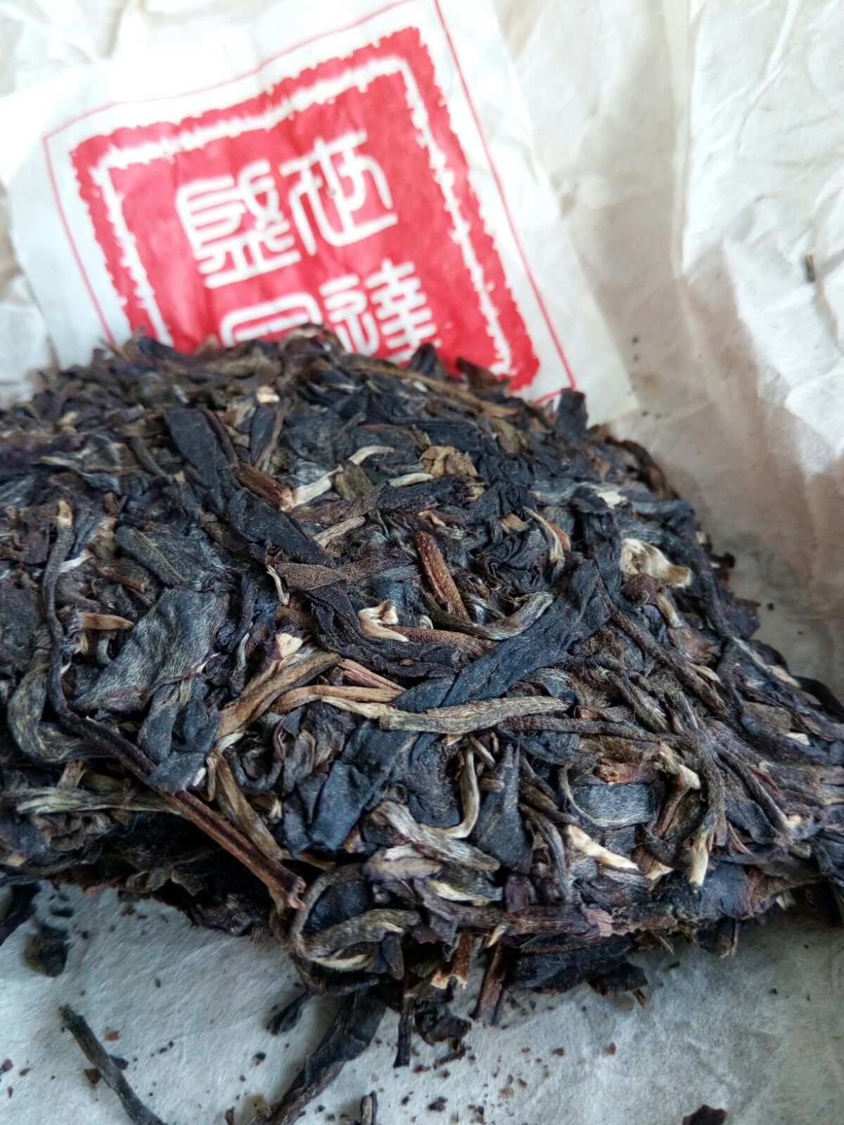 普洱茶麻黑古树秋茶