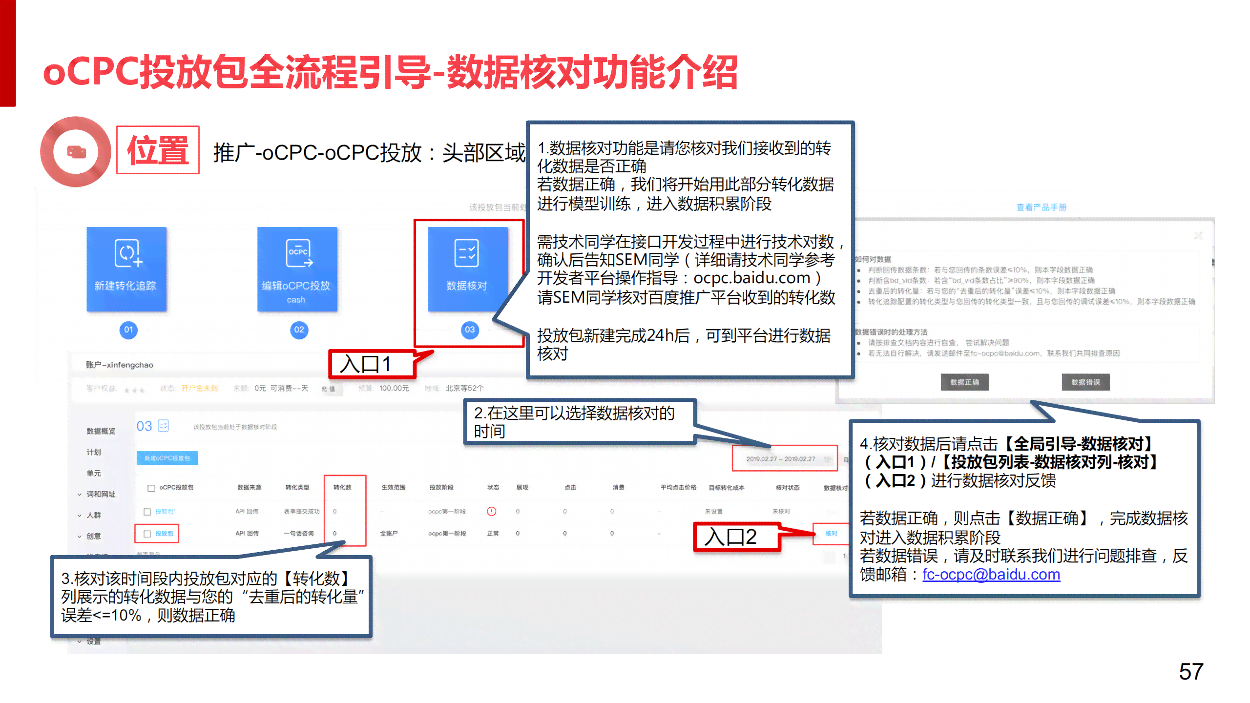 宜良全方位购物指南：哪里有卖各类商品的详细地址和营业时间一目了然