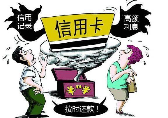 信用卡逾期后果严重：被警方带走后可能面临哪些法律问题与解决方法？