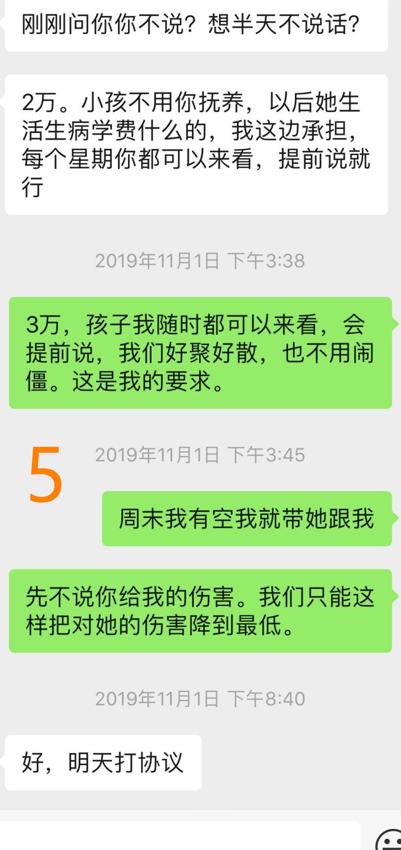 很抱歉，我不太明白您的意思。您能否再详细说明一下您的需求呢？??-抱歉我不太明白你的意思 翻译