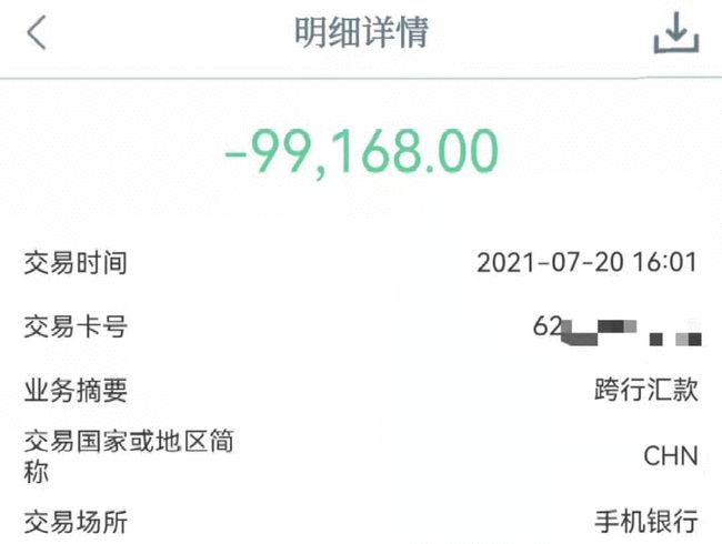 网贷还款遭遇限额瓶颈，单笔借款额仅能达到1万