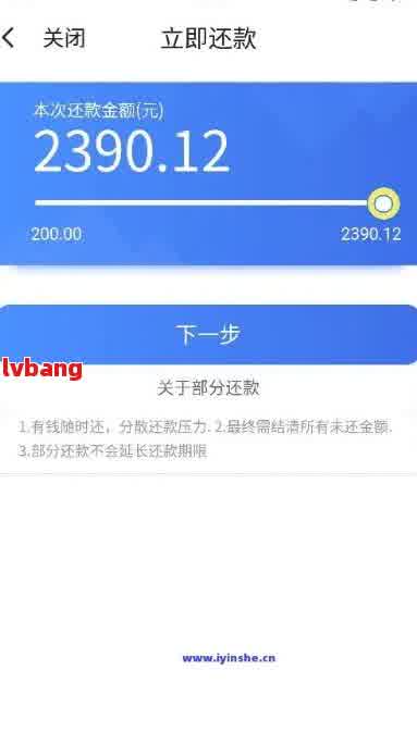 网贷显示已核销怎么办：处理方法和含义解析