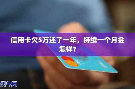 浦发信用卡10000分期12个月总利息计算：每月额外支付金额与总利息解析