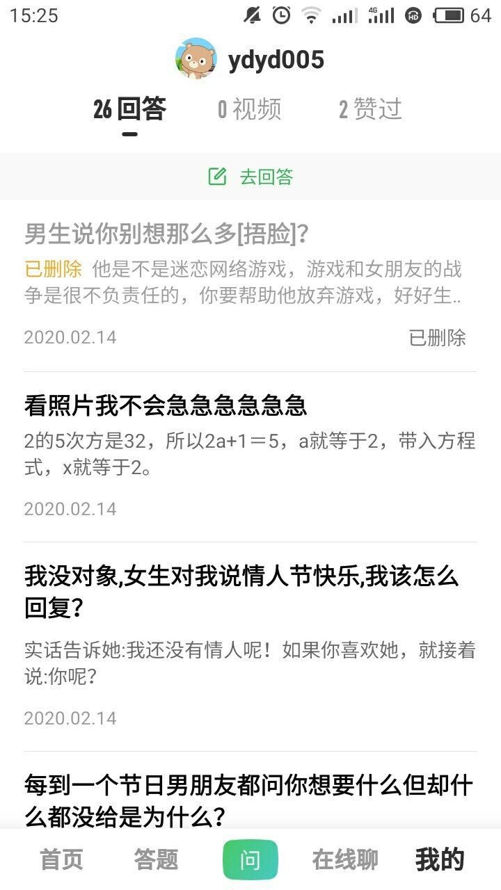 为什么不能带别人的老玉呢？ - 包含全部意思，并且删除了不相关的字。