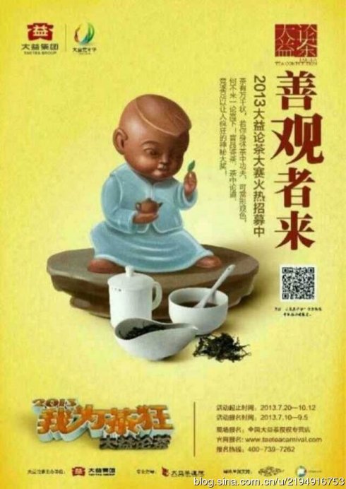 普洱茶的苦味来源及其与品质的关系：全面了解普洱茶的苦味成因与如何品味