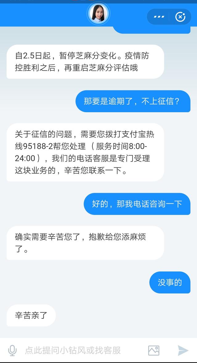 关于借呗上门服务的最新通知及相关解答