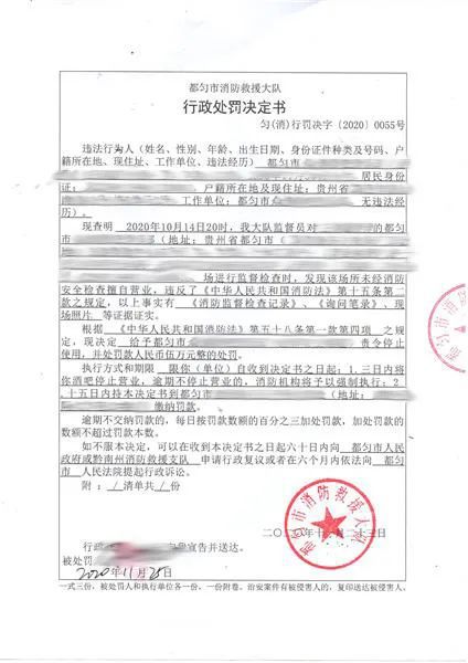 营业执照逾期自助处理：如何应对？期罚款、解决方案一网打尽！