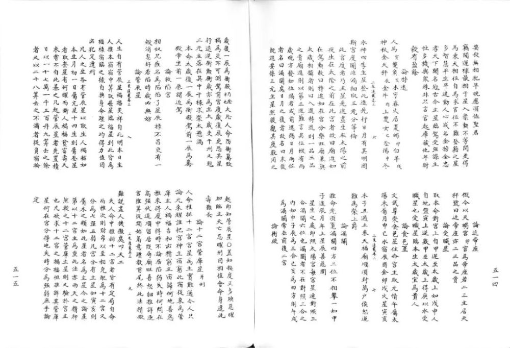 乙亥日的吉凶分析：为何被认为是更好的日柱？探讨其历史、文化和生肖影响