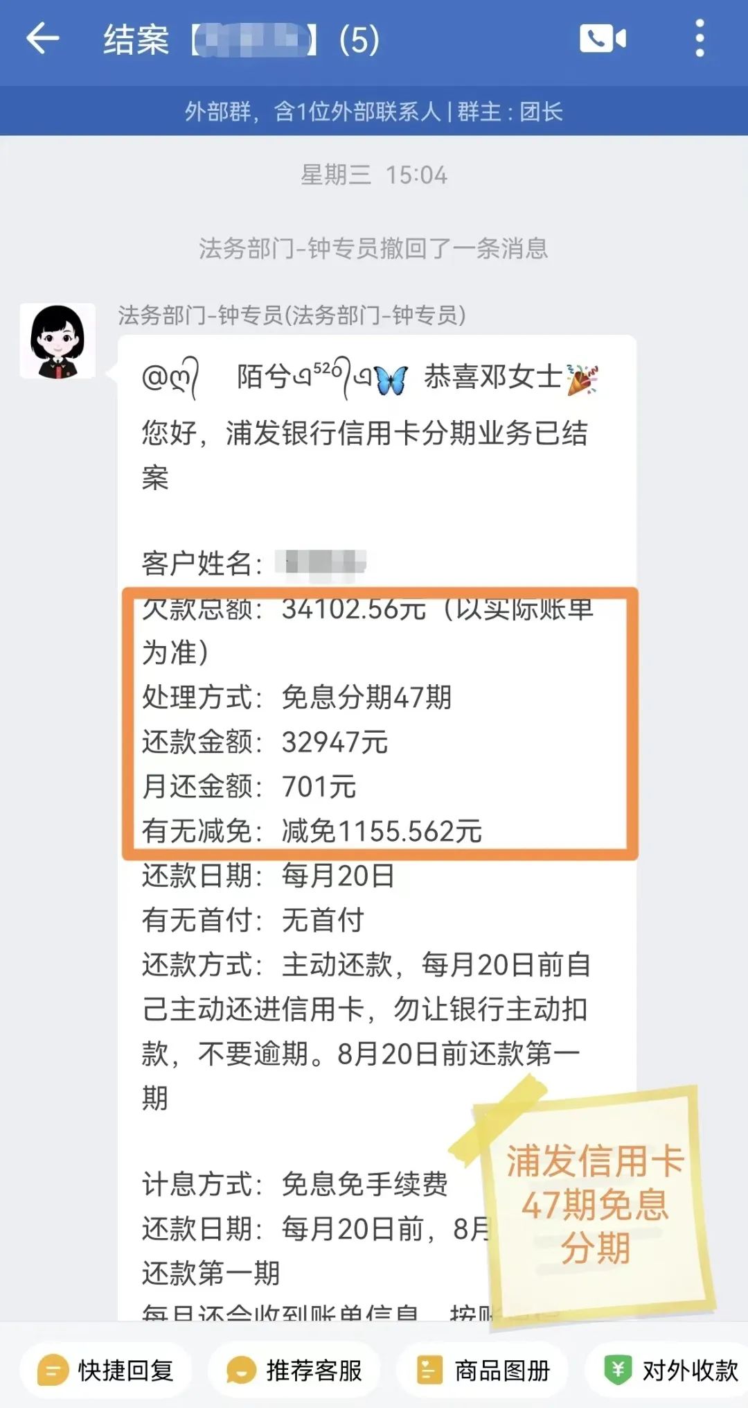 没借过网贷却有逾期记录：信用卡办理指南