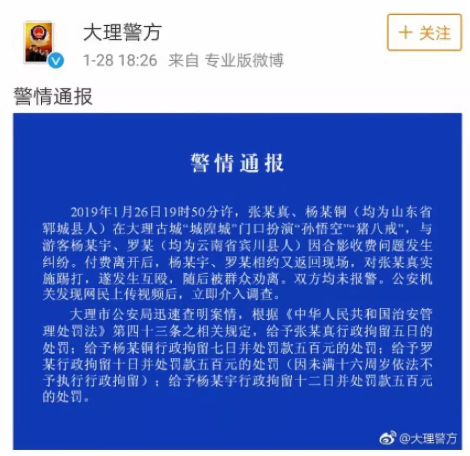 大理古城德翠祥翡翠退货政策详解及流程指南