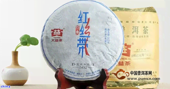 大益红丝带茶：详细价格分析及品鉴指南