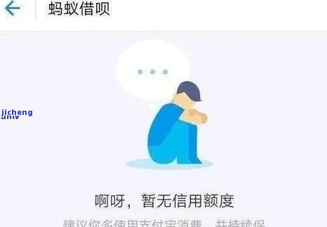 新逾期的借呗一万，将面临什么样的后果？如何妥善处理？