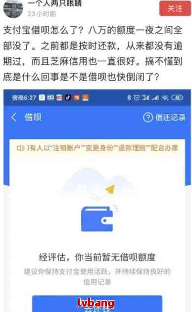 借呗逾期还款超过一万，用户可能会遇到哪些情况？是否需要上门？