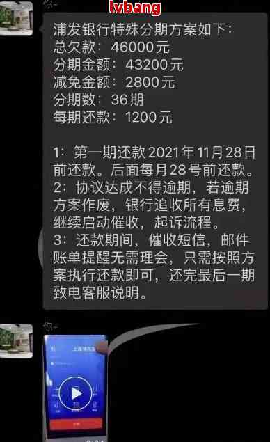 借呗逾期还款超过一万，用户可能会遇到哪些情况？是否需要上门？