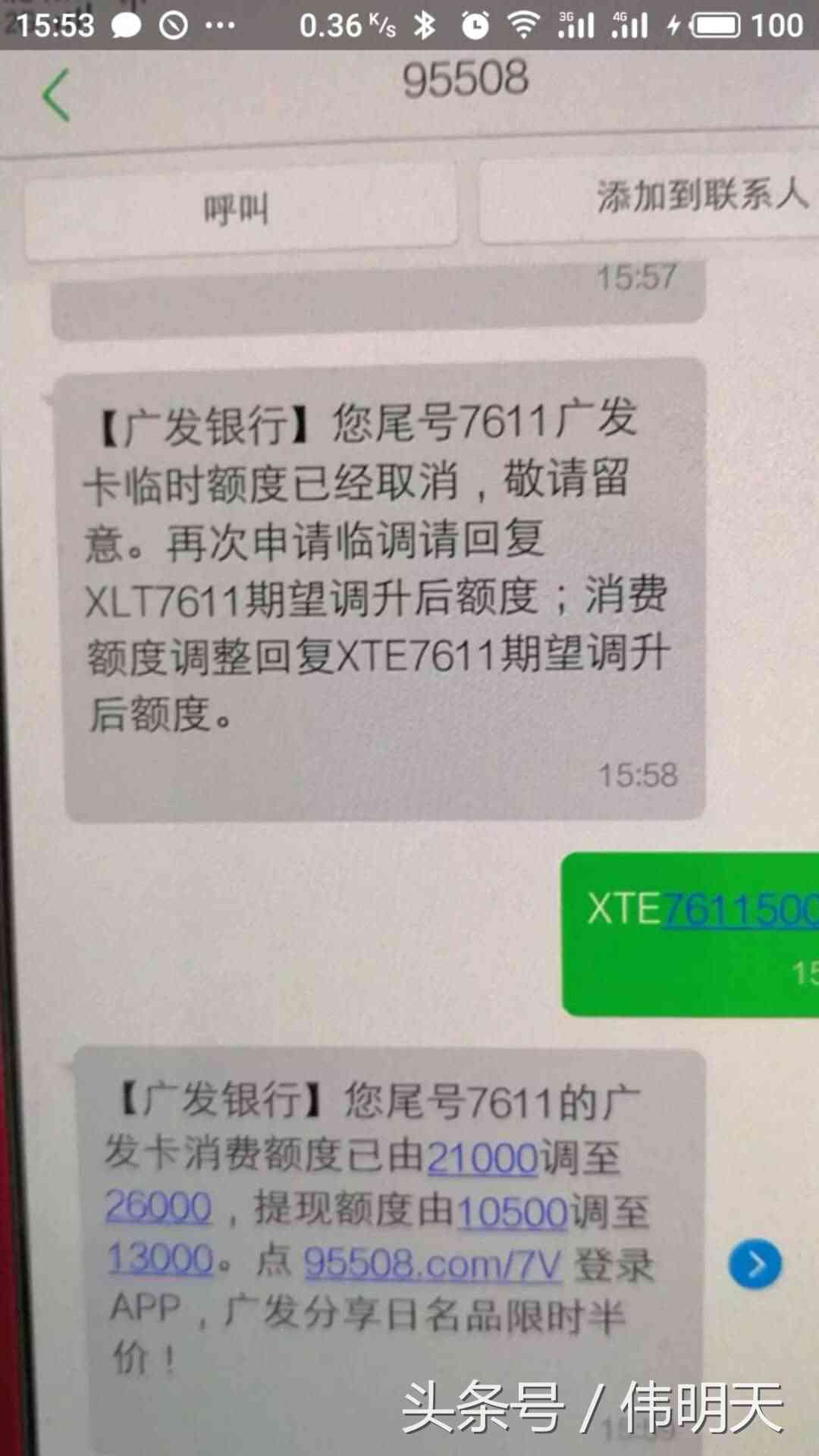 行用卡逾期销户贷款问题大吗：解决方法与影响分析