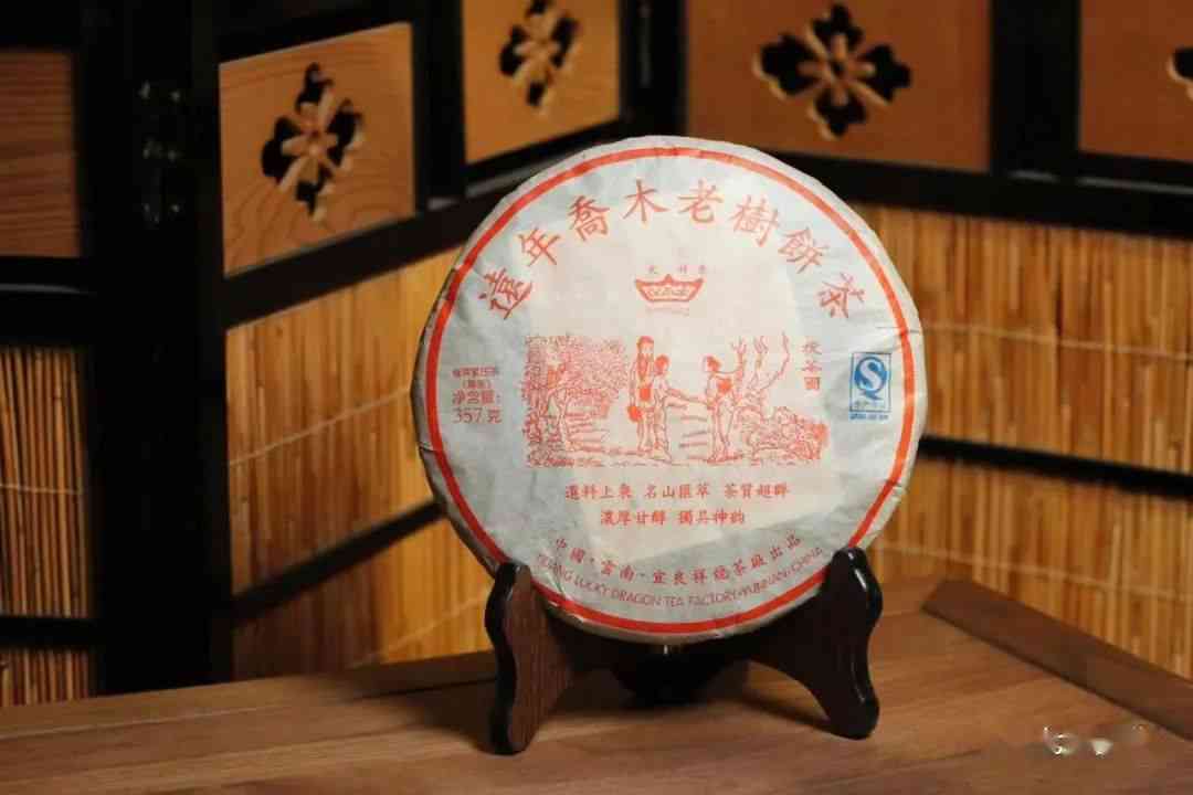 庆丰祥生普洱价格：云南普洱茶庆丰祥2011招财进宝，镇宅之宝普洱茶。