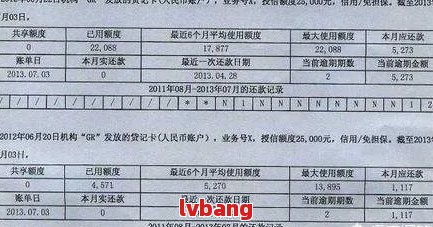 建行小微快贷还款时间规定及表：请提供相关信息。