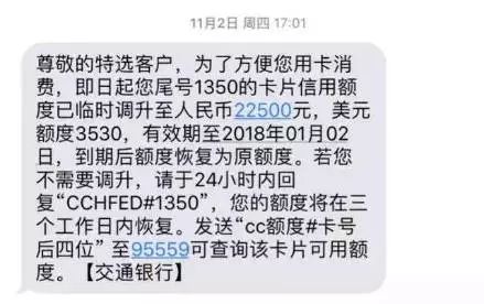 信用卡逾期后，是否有自动扣款权限？了解这些关键信息有助于你做出明智决策