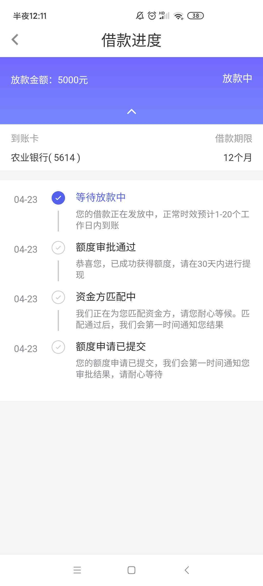 还款方案审核中，我应该等待吗？如何解决待审核的还款方案问题？