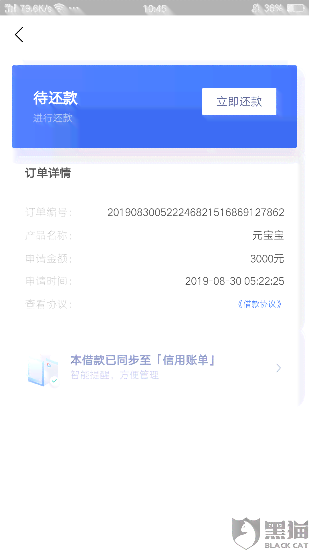 信用卡逾期几天还上去后有额度用不了怎么回事：为什么逾期额度为零刷不出？