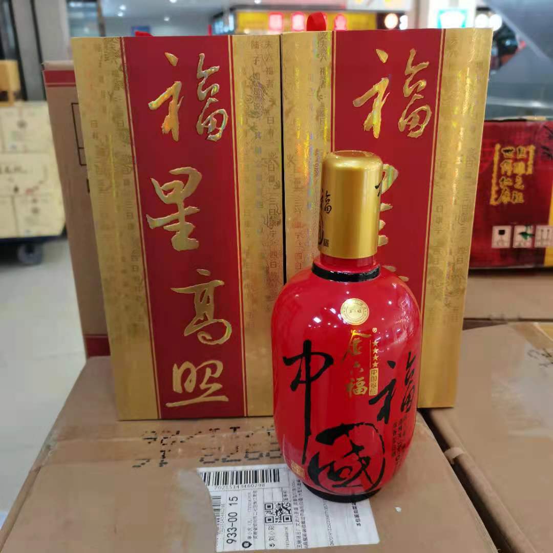 新 福星高照四星52度白酒：传承经典，品质越