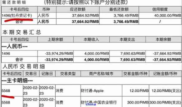 工商银行分期付款金额超过账单分期限制怎么办？