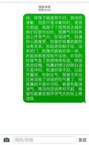 很抱歉，我不太明白你的意思。你能否再解释一下你的要求？谢谢！