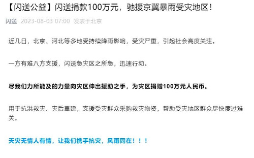 美团生活费逾期半个月怎么样协商还款、还本金、期以及再次借款