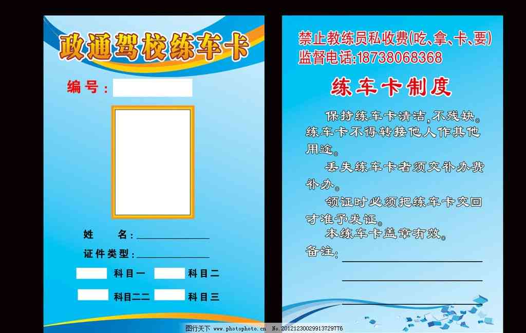 信用卡逾期3天后还款，卡片状态显示已注销：原因、处理办法和如何预防