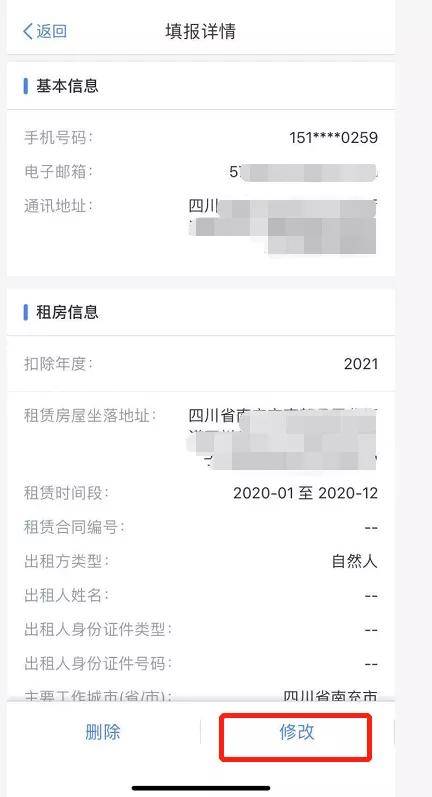 逾期三年仍未还款，卡内余额会自动扣除吗？如何解决这个问题？